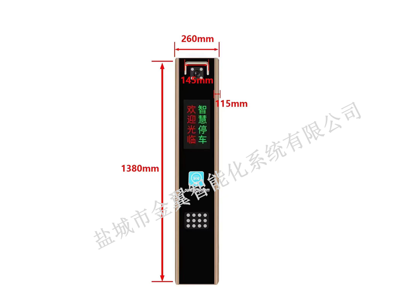 車牌識(shí)別系統(tǒng)